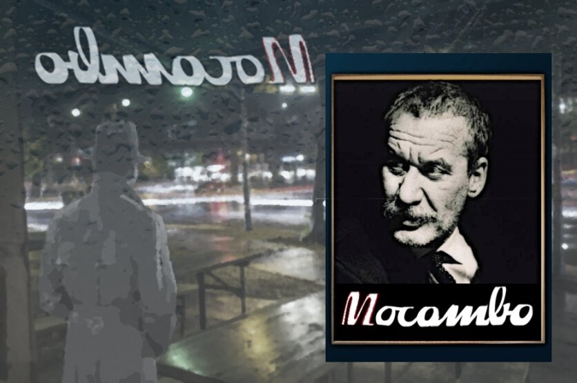 L’Uomo del Mocambo e Paolo Conte