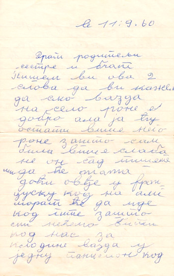 Lettera a Radio Tirana: Lettera 1 – 11 settembre 1960 – lingua ?
