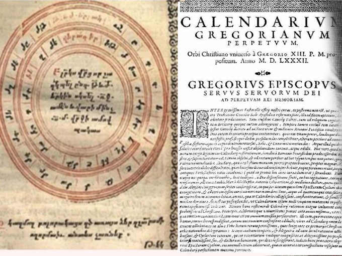 Bolla Papale Gregorio XIII e il calendario 